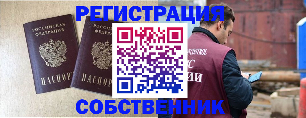 регистрация для дет. сада в Георгиевске