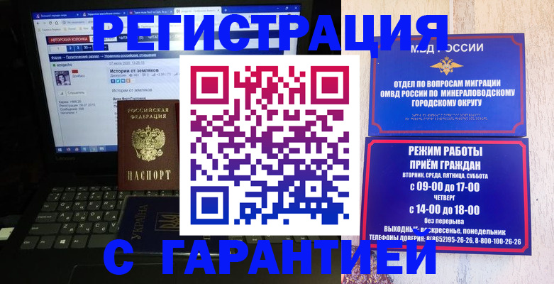 найти адрес прописки в Георгиевске