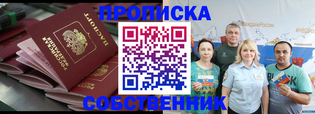 найти адрес прописки в Георгиевске